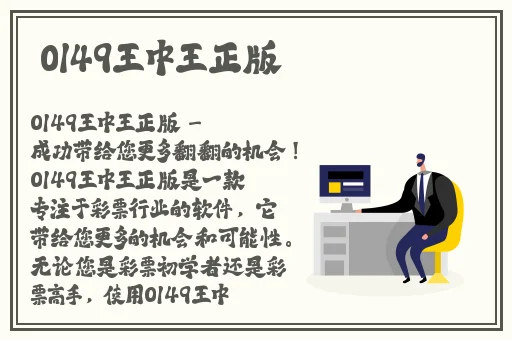 仙踪林companylimited的研发团队